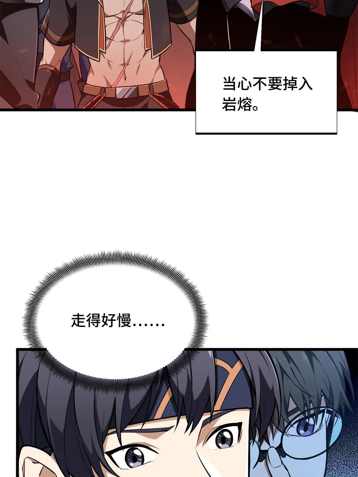 第101话 随机选人42