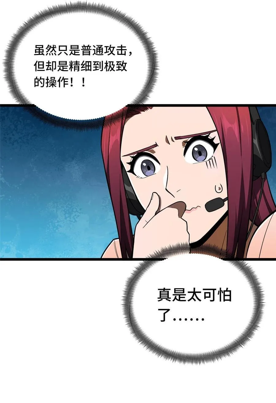 150 精细到极致17