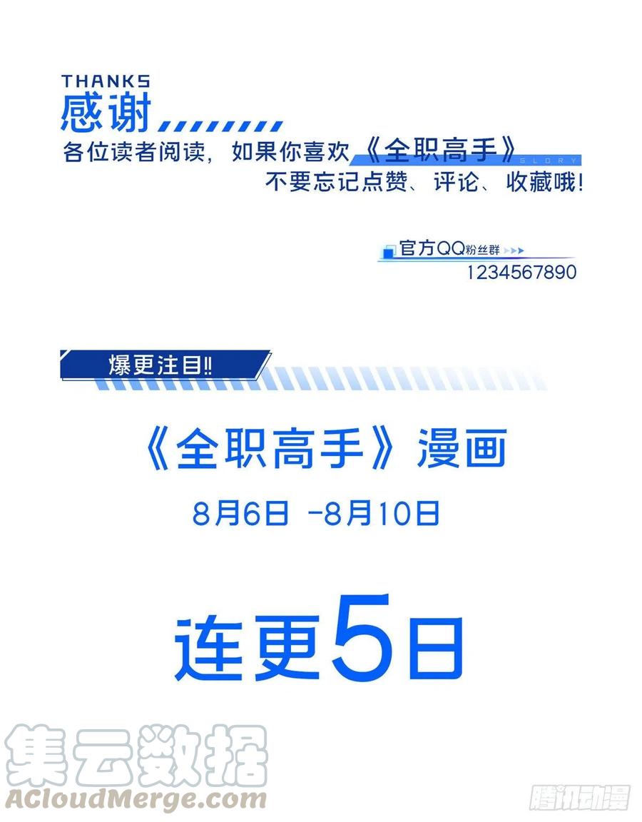 第68话 网吧一小妹38