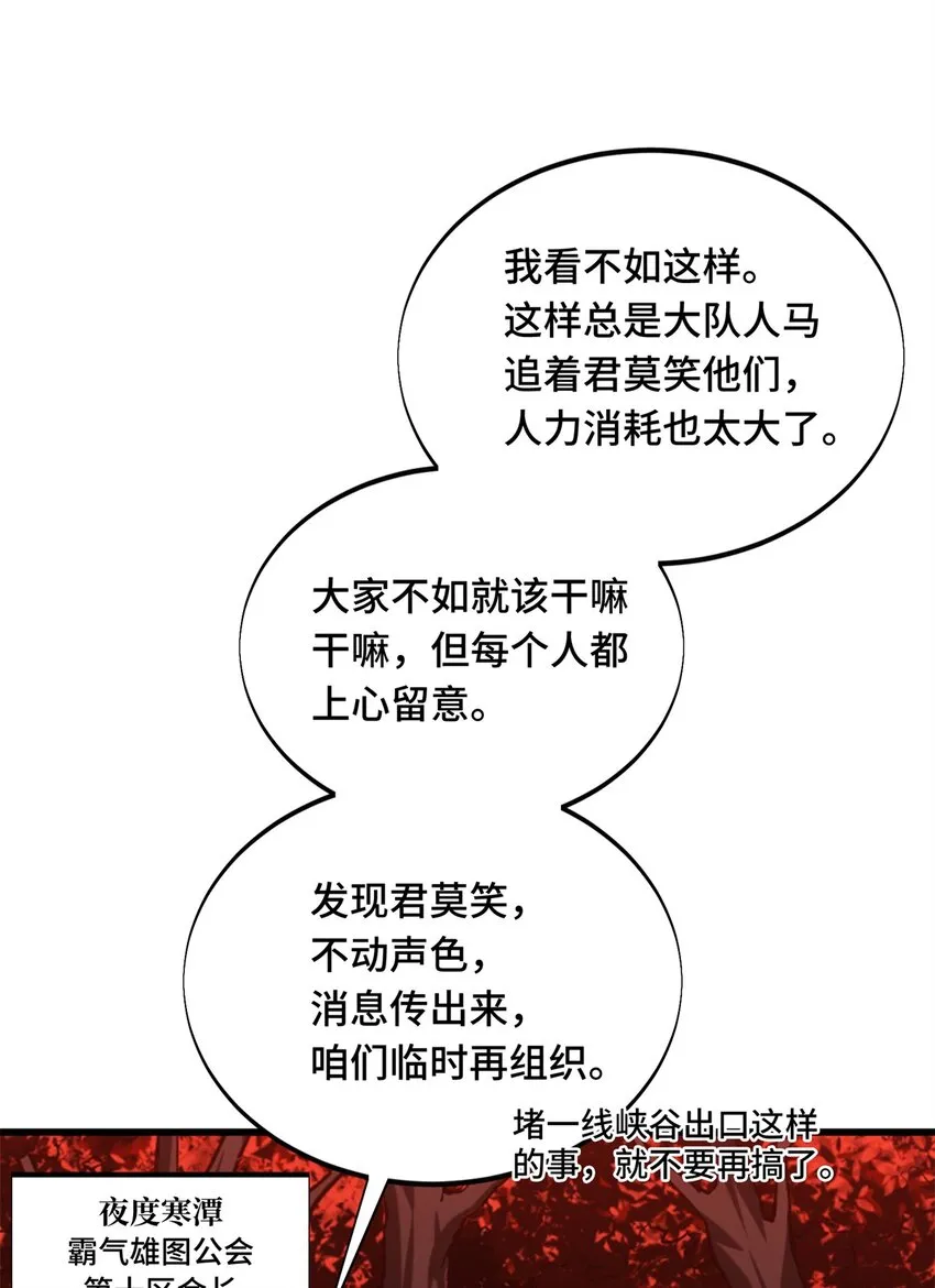 103 顺其自然5