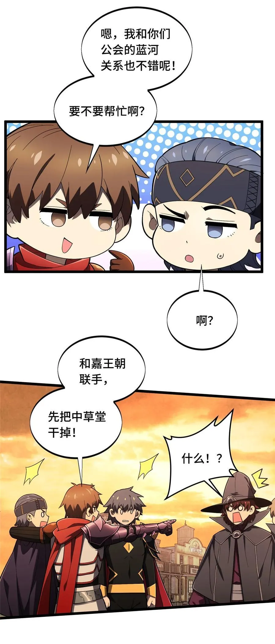 150 精细到极致29