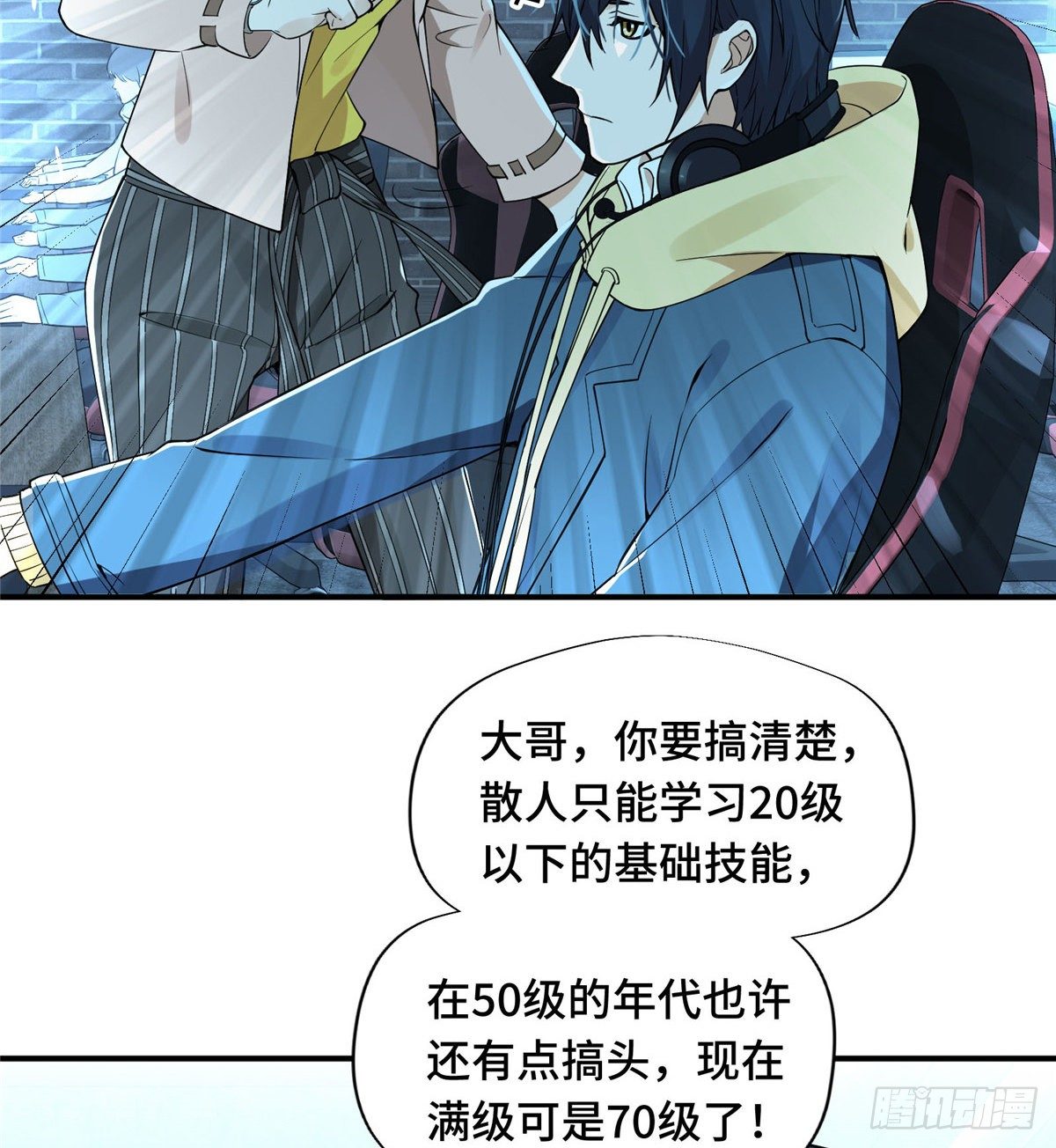第06话 散人与千机伞37