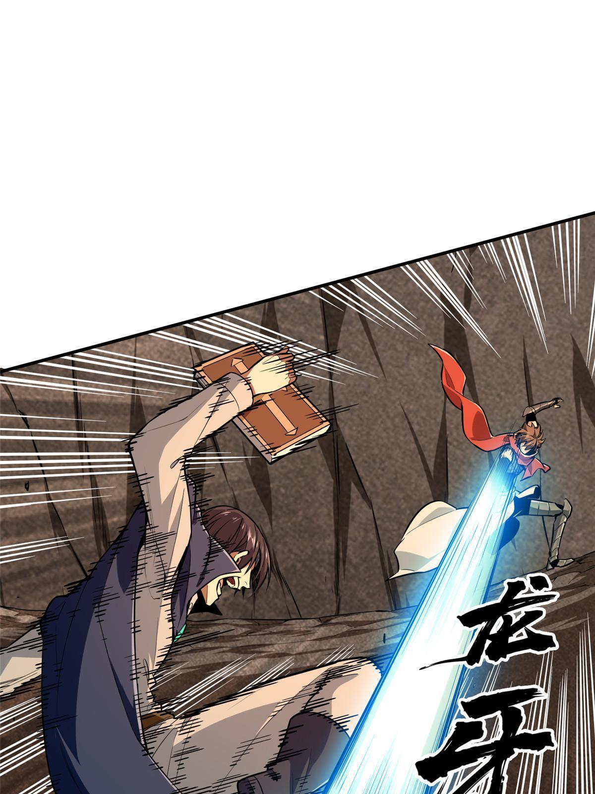 第92话 限定练习57