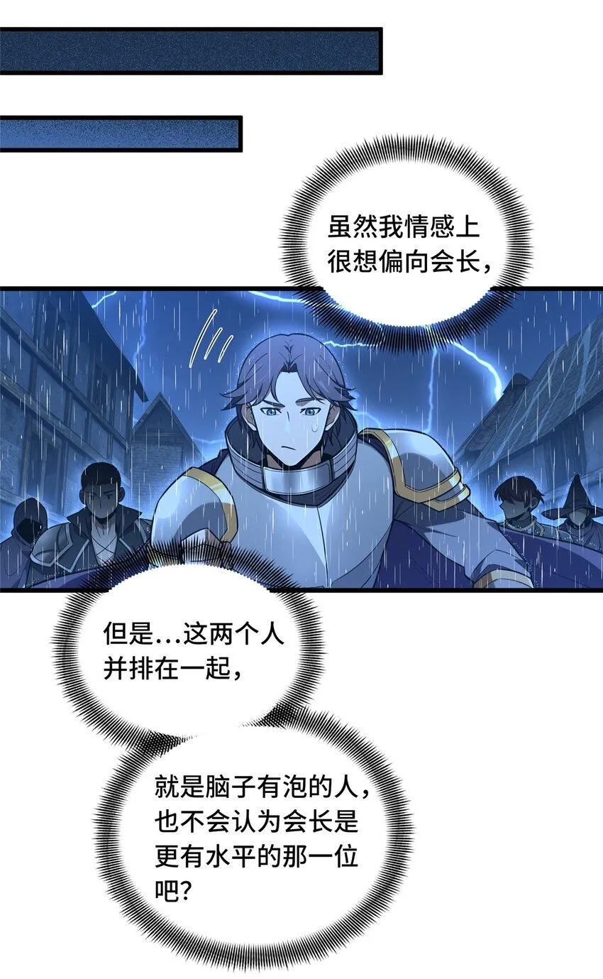 112 文斗22