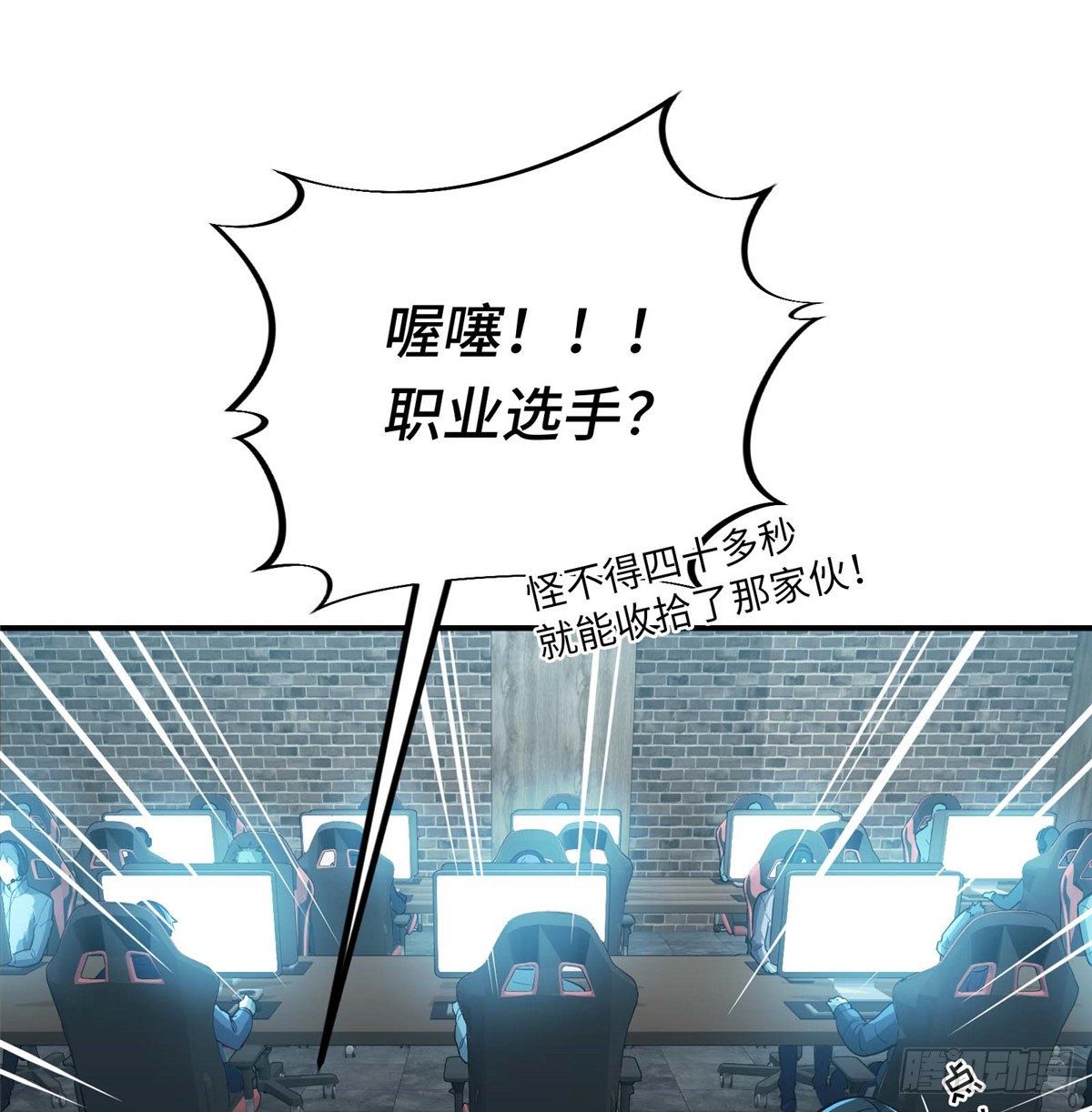 第05话 第十区开服15