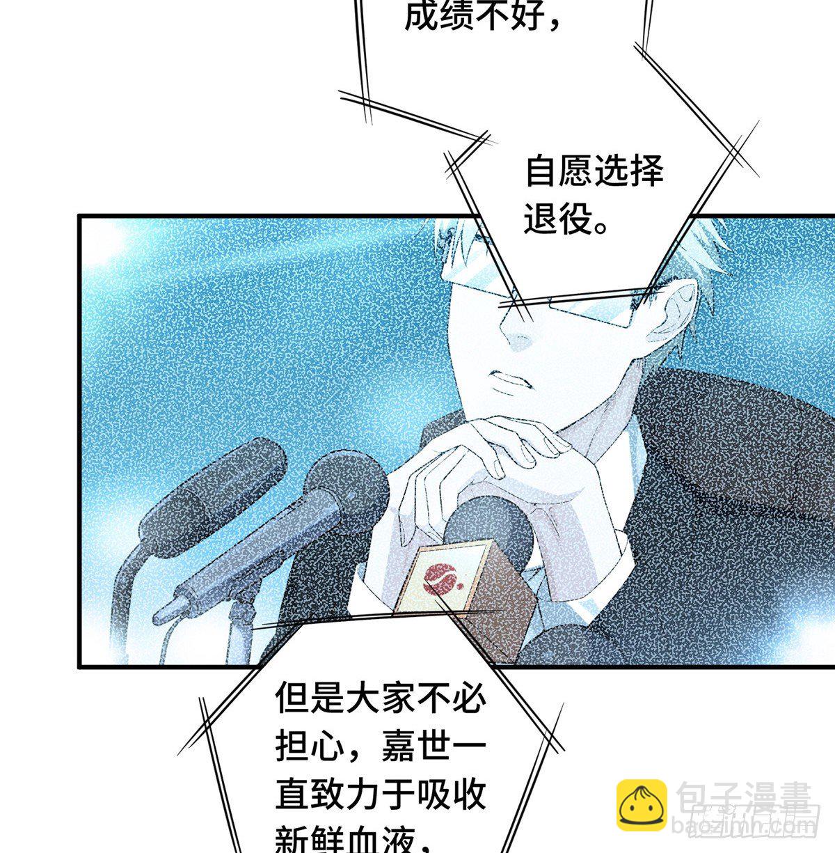 第15话 叶秋退役41