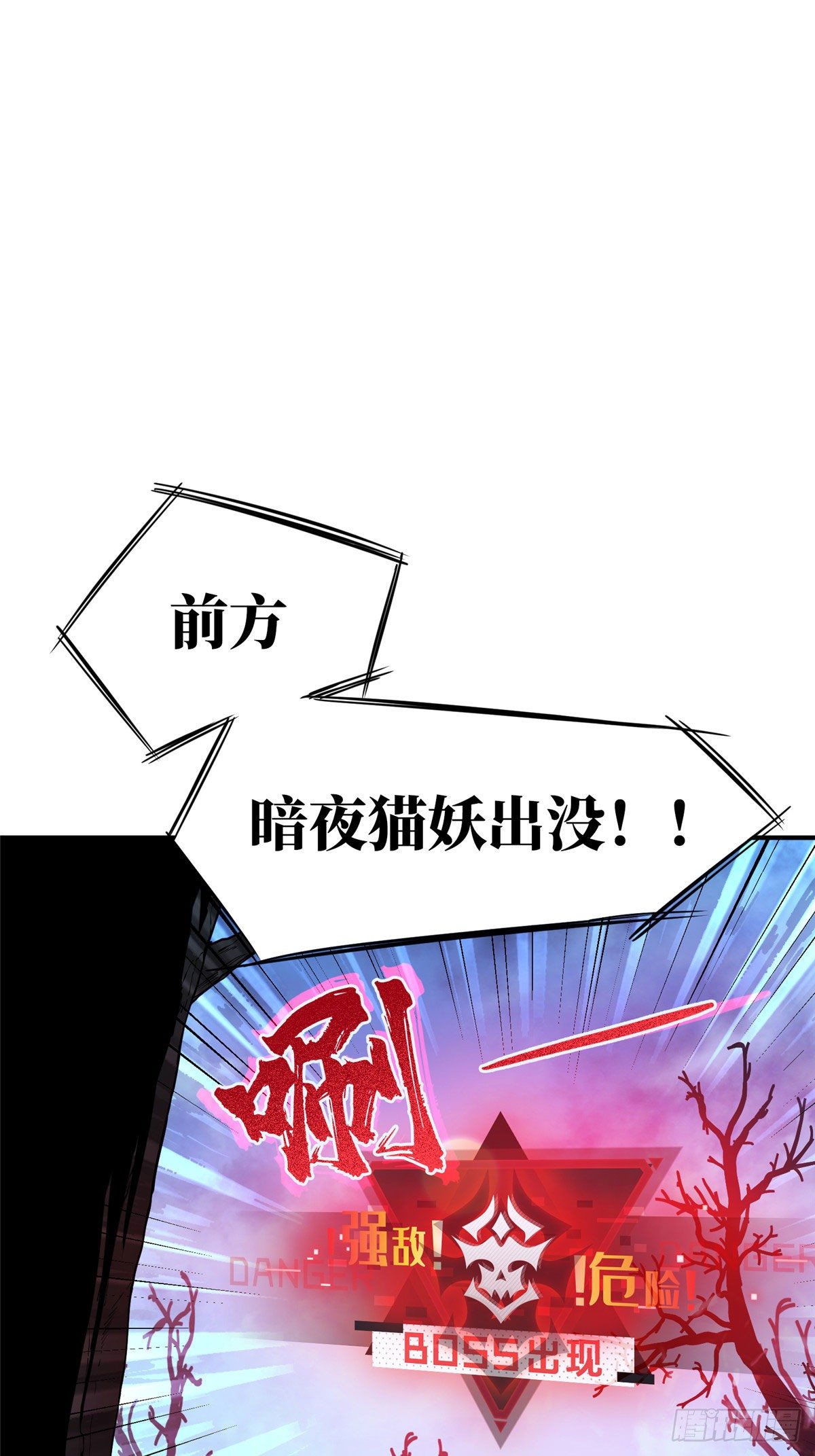 第07话 格林之森23