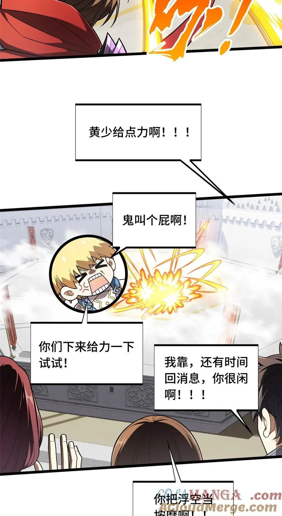 147 听不听得到2