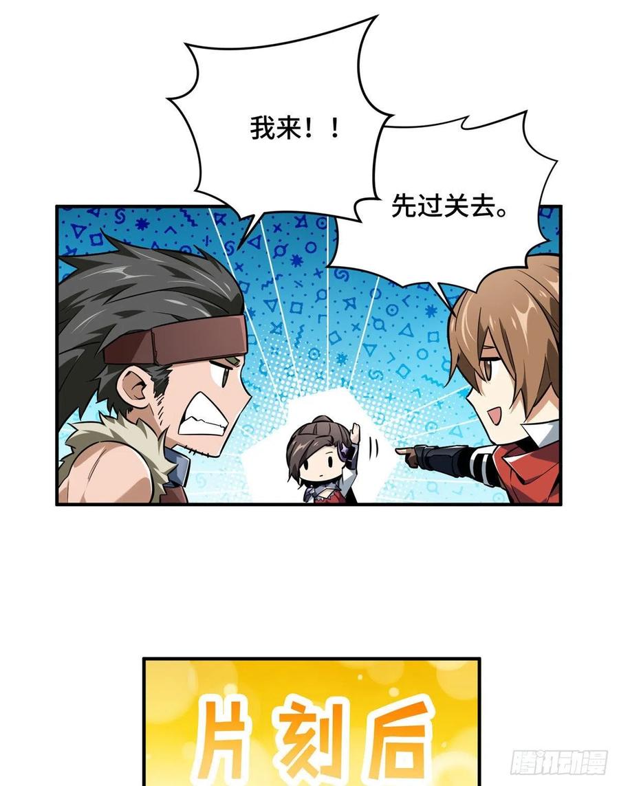 第69话 赌局35
