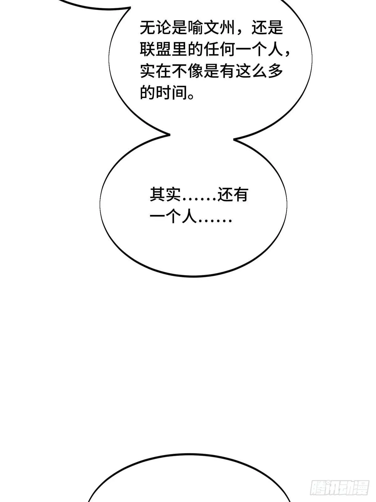 102 玩笑开大了92