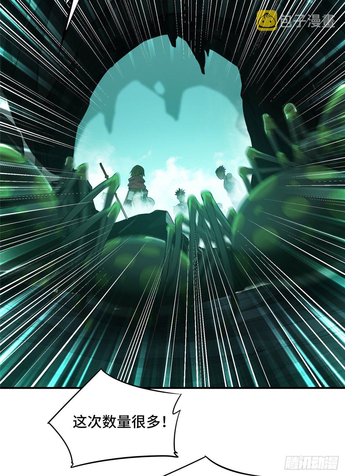第12话 蜘蛛洞穴27