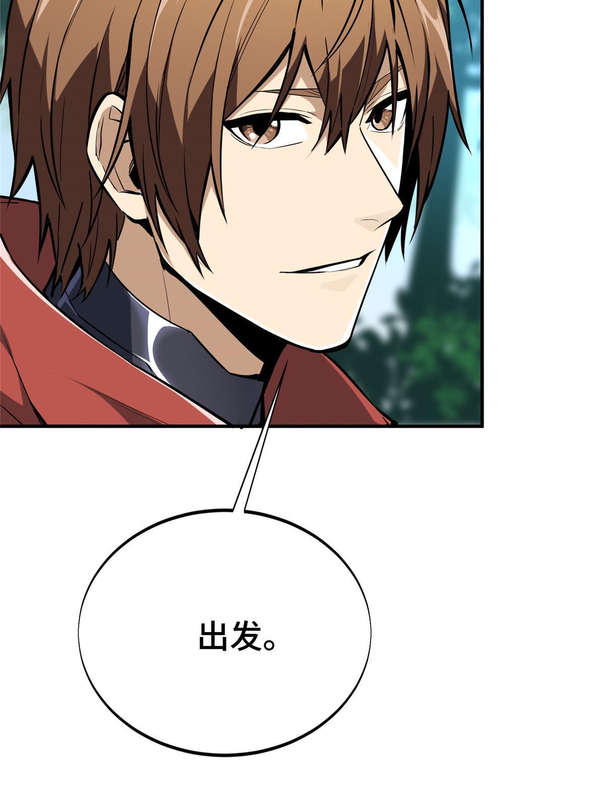 第92话 限定练习13