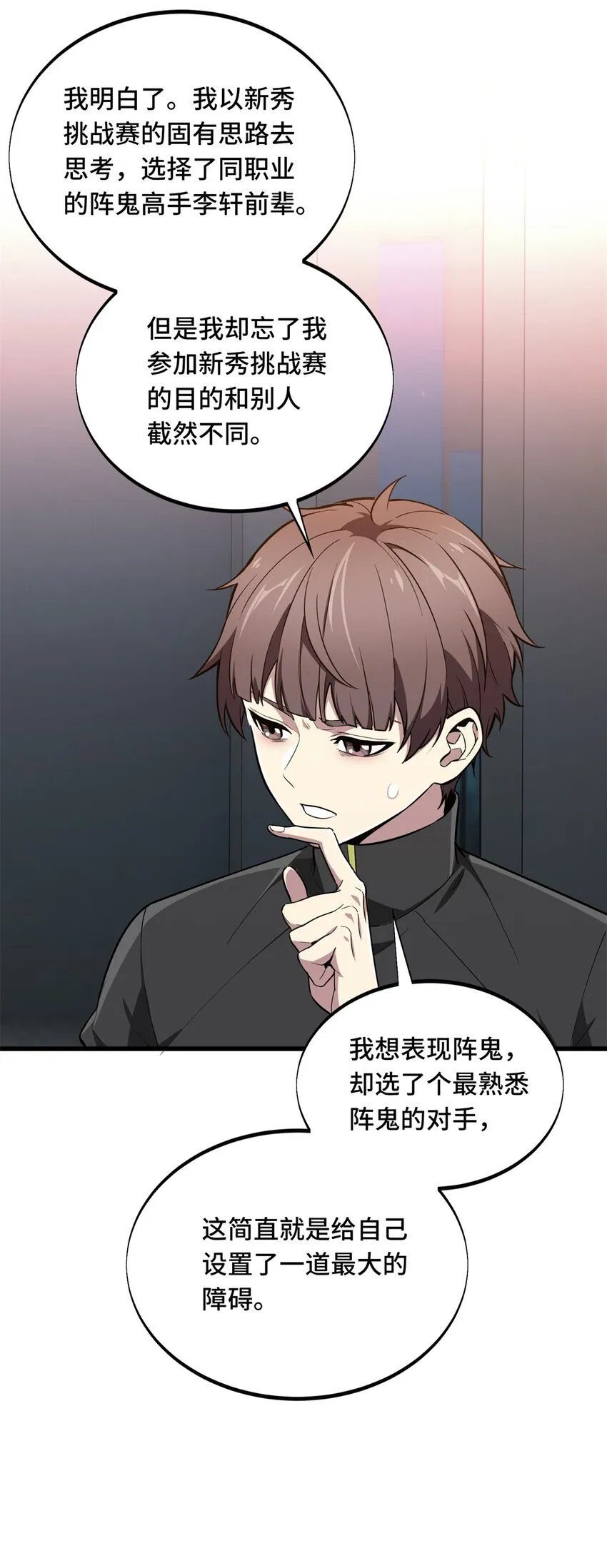 115 机会留给有准备的人33