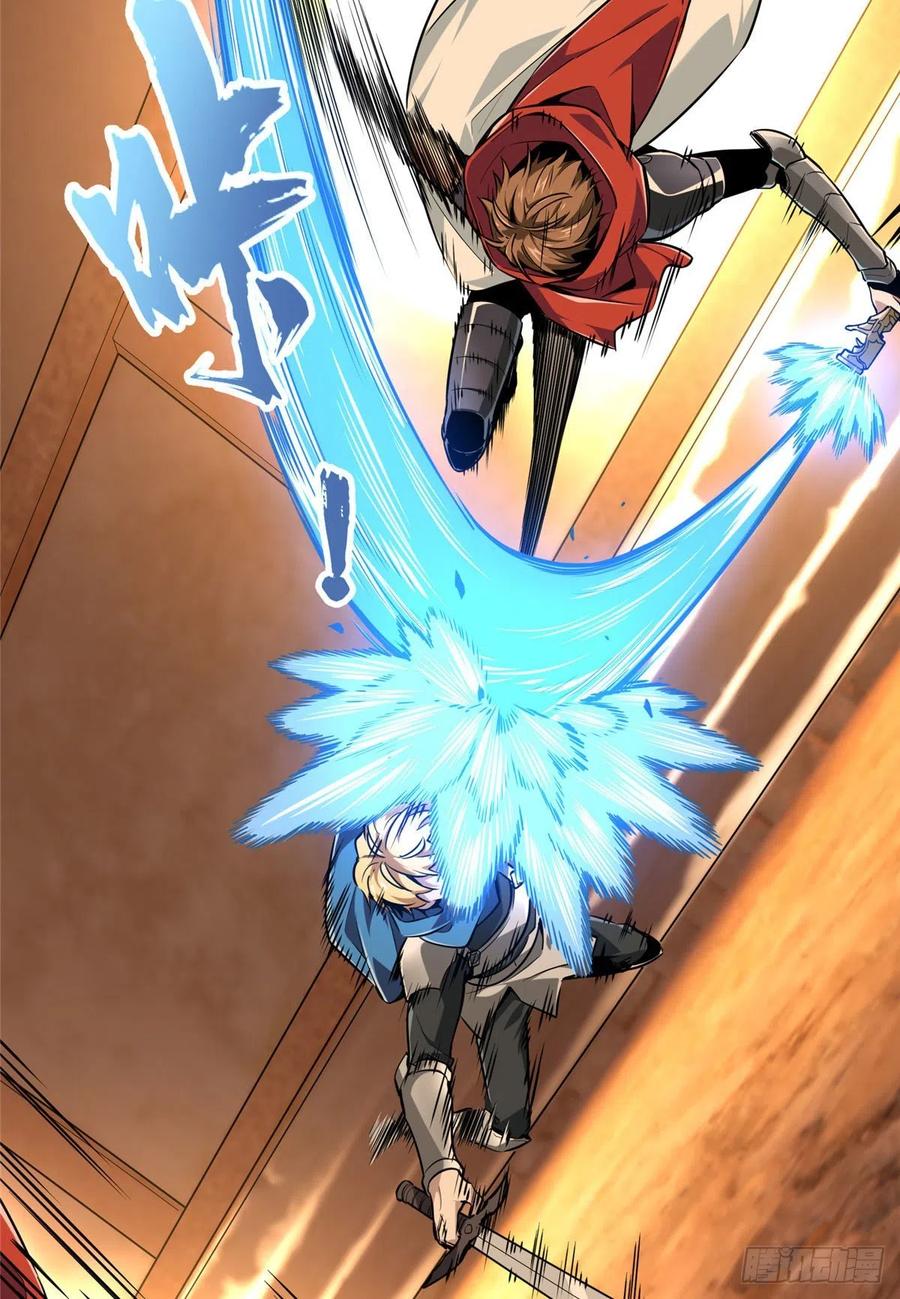 第85话 可惜是手残41
