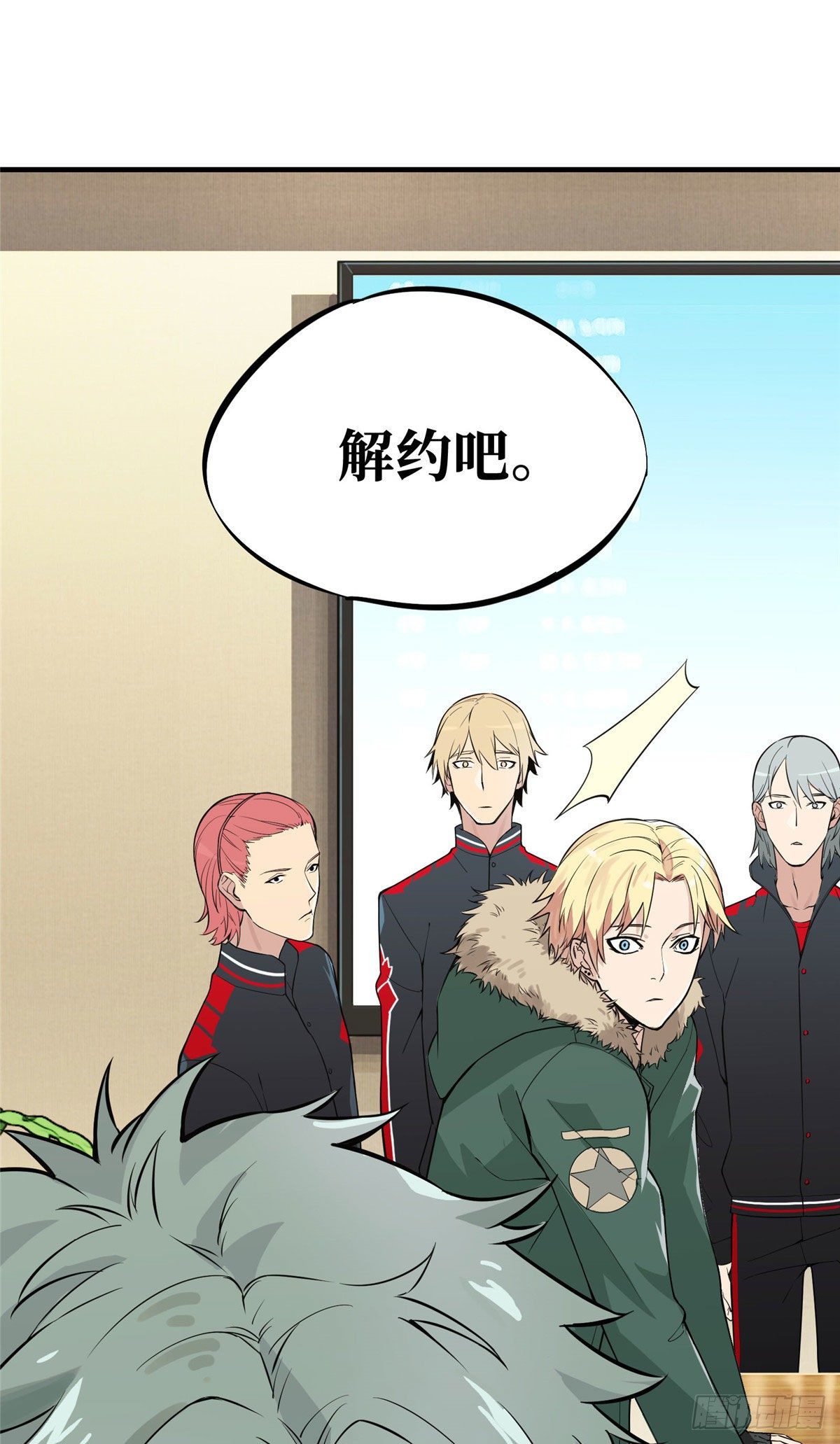 第01话 被驱逐的高手46
