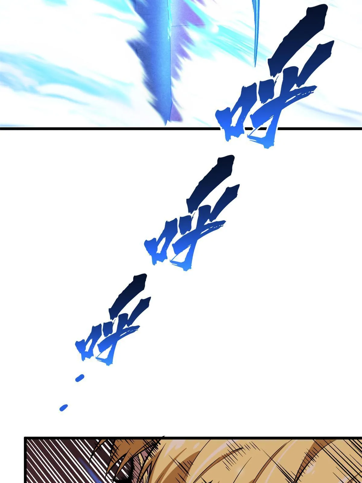 第101话 随机选人100