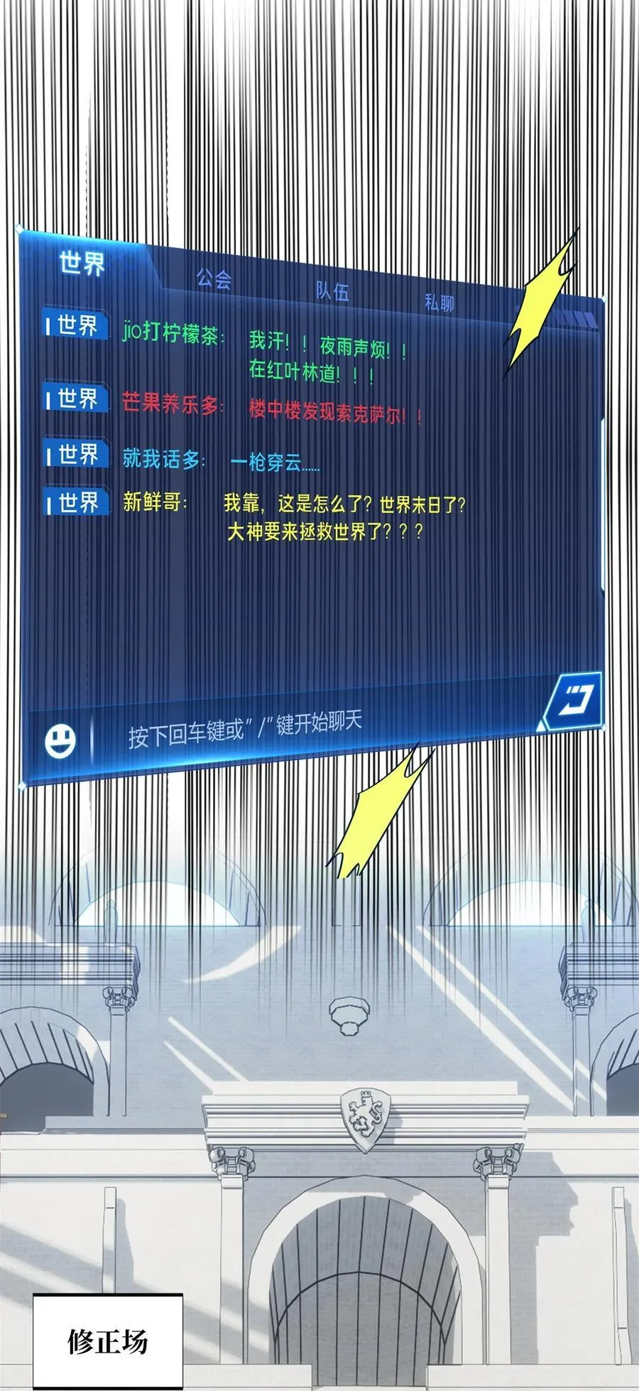 144 强强联手34