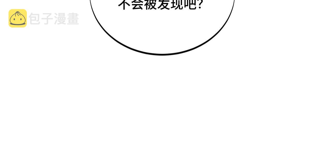 第96话 一墙之隔10