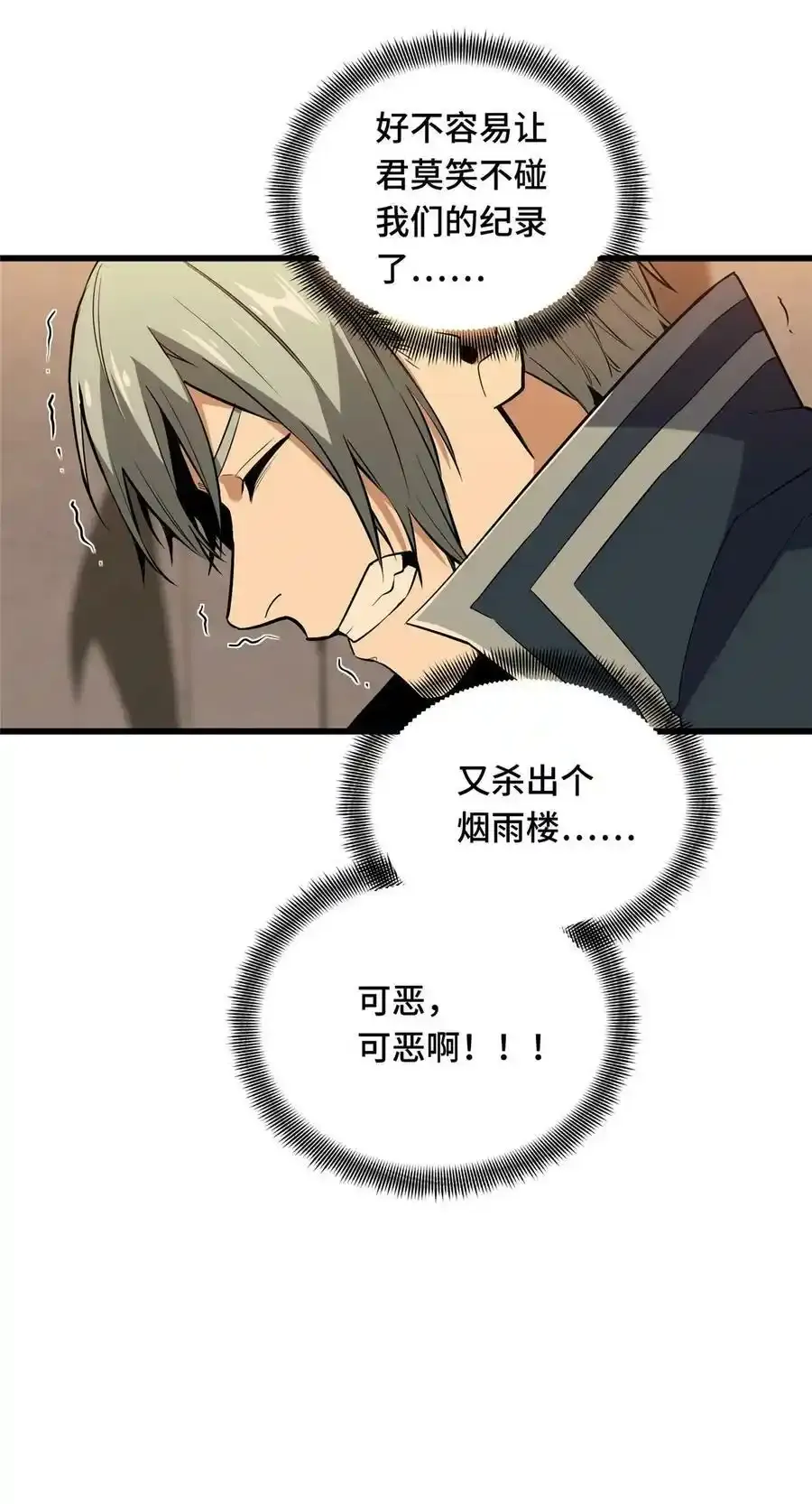 104 改收费站了49