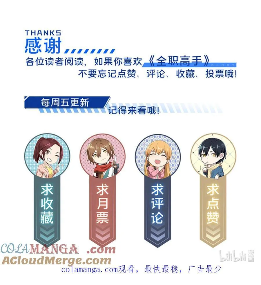 140 疑似强敌48