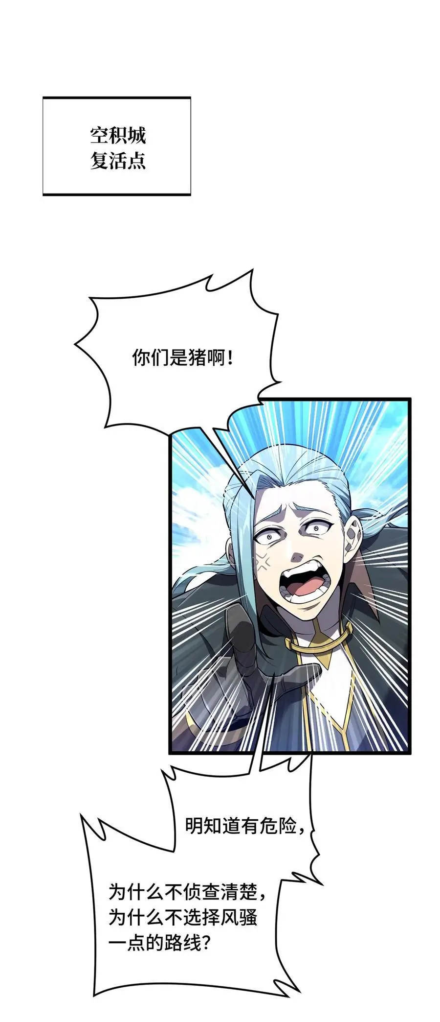 133 接二连三20