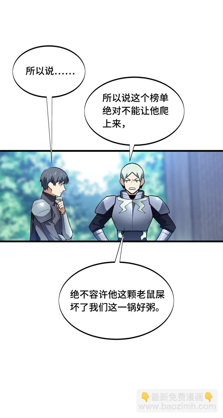 107 高手的技术含量46