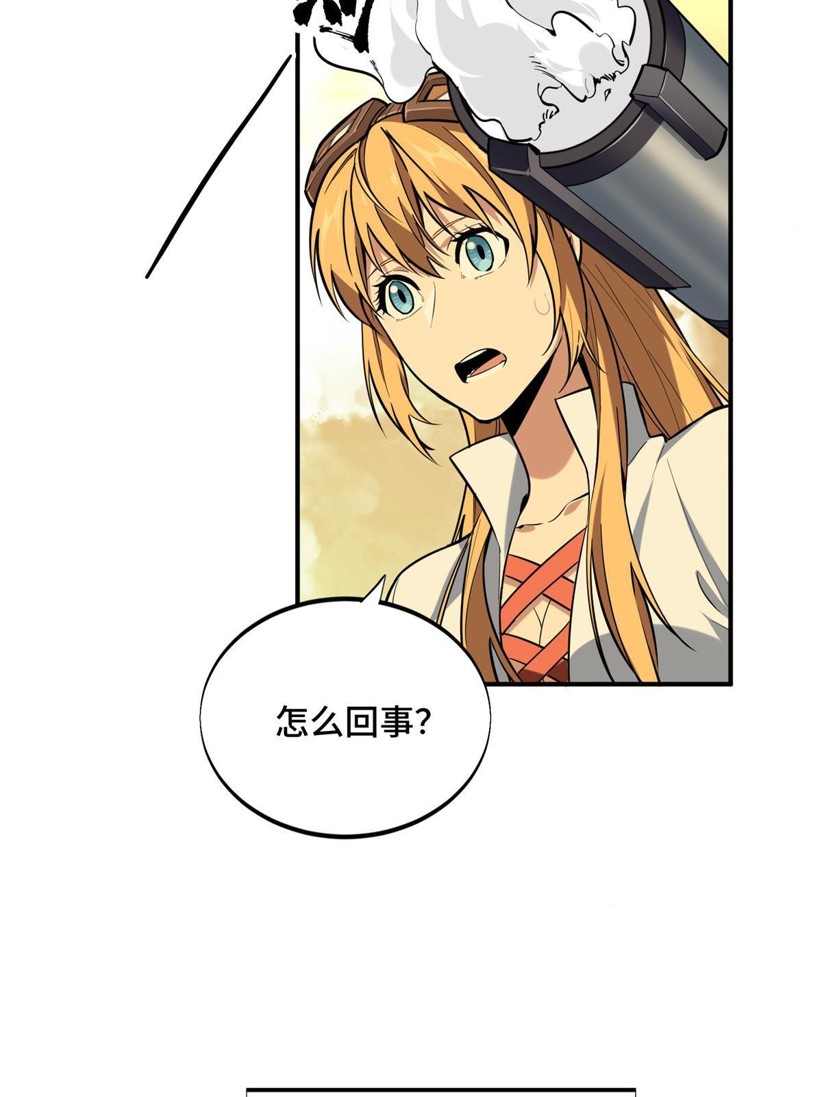 第92话 限定练习66