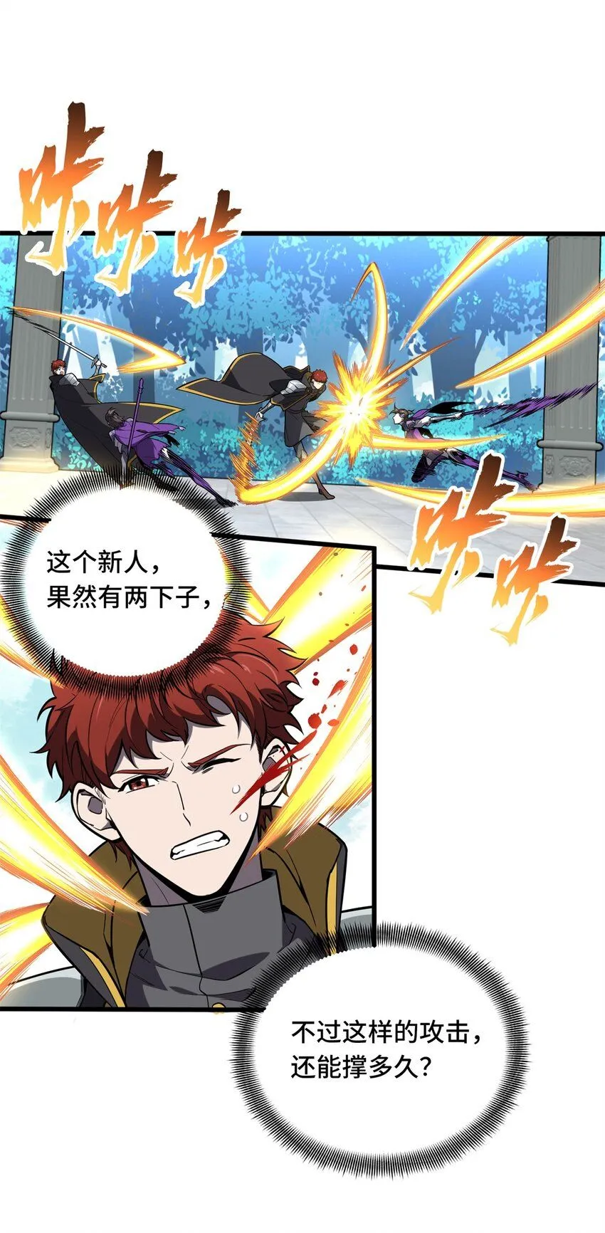 118 不肯罢休35