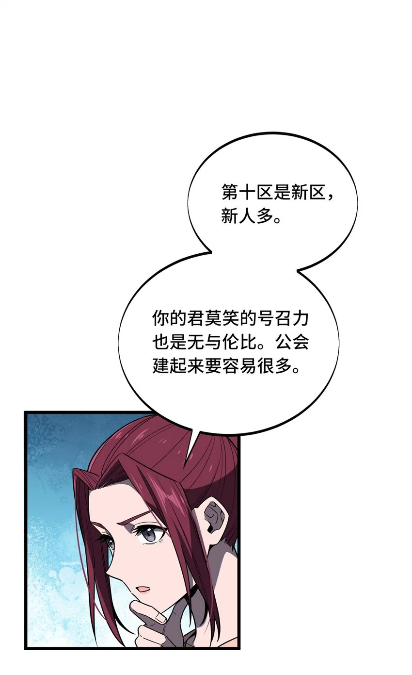 123 兴欣公会成立11