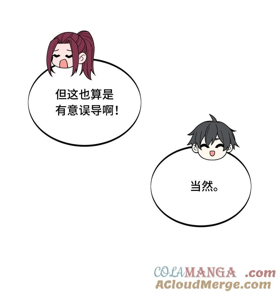 144 强强联手6
