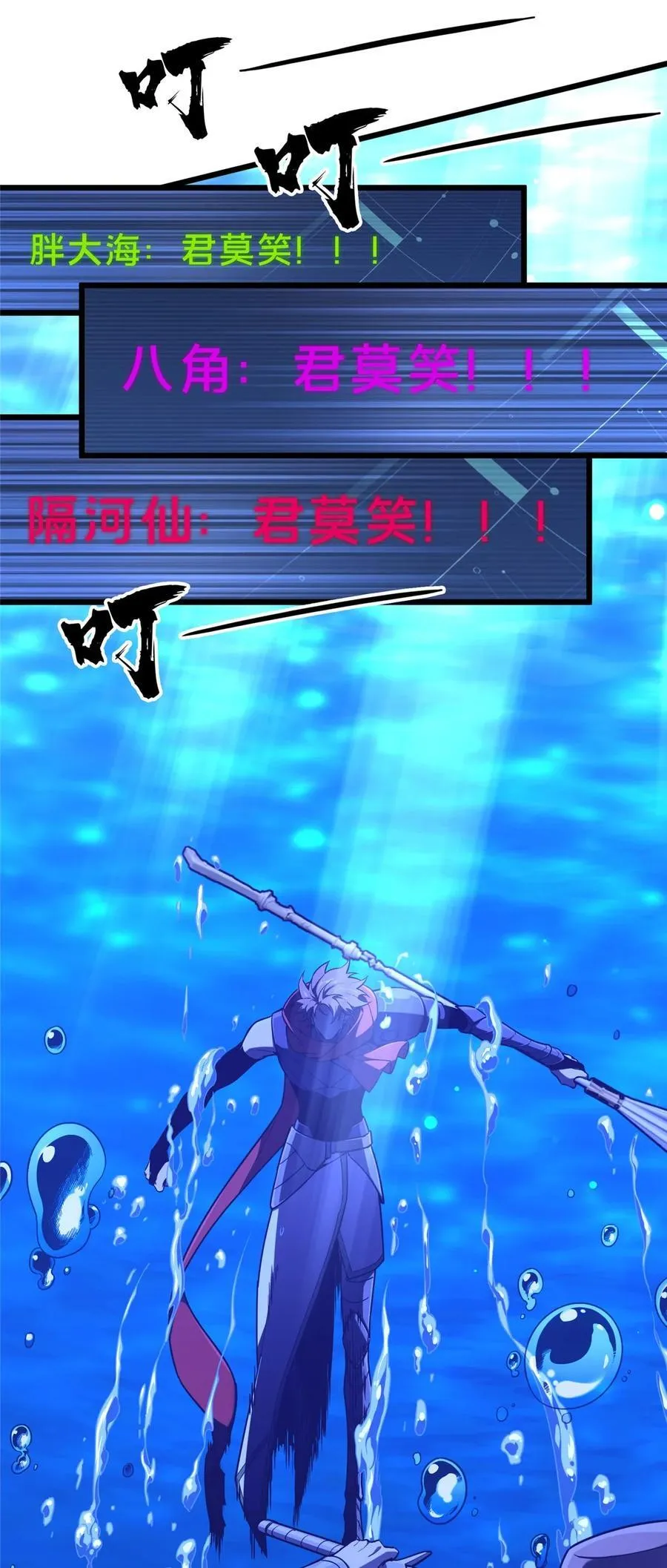 135 受降7