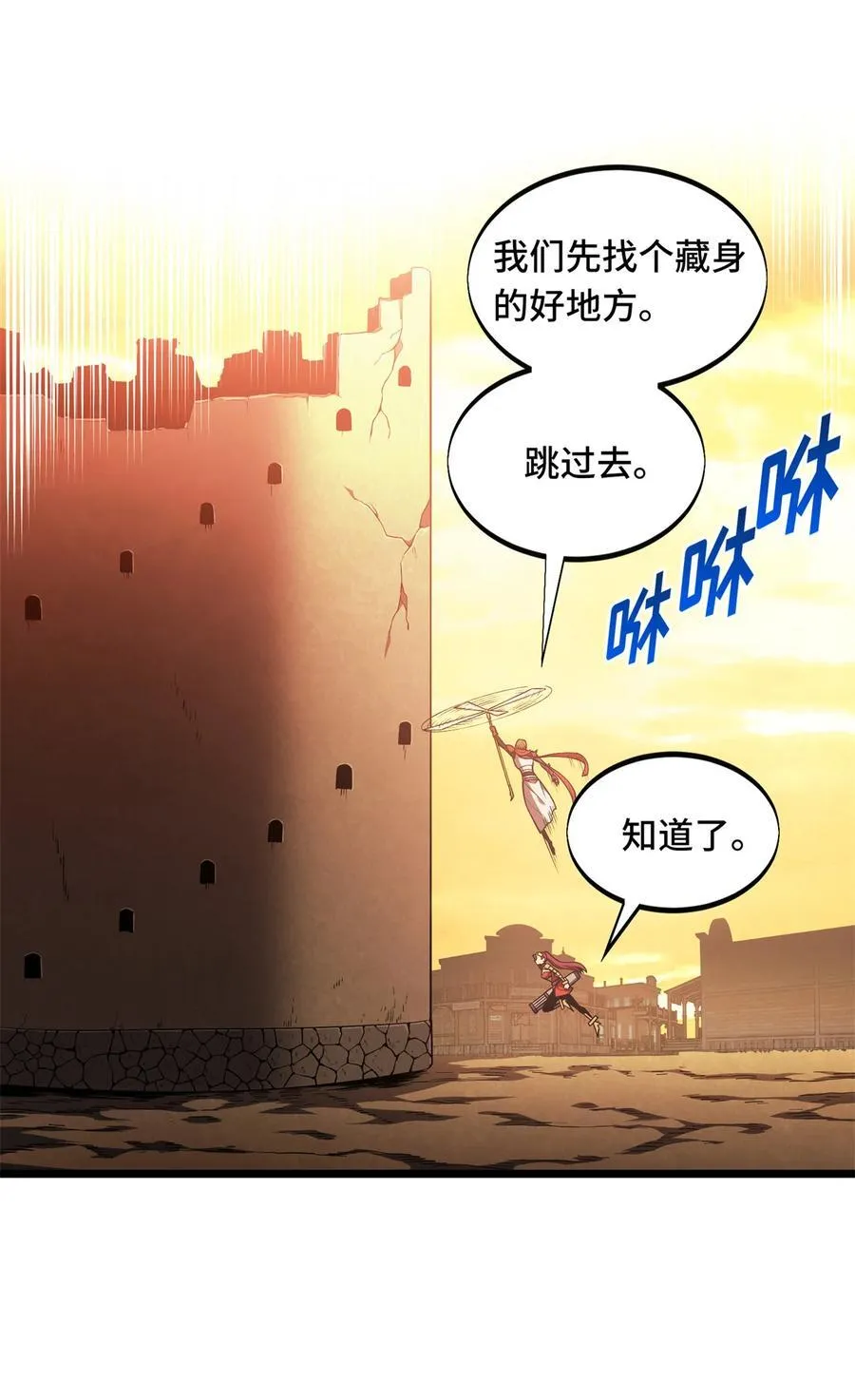 149 拾荒者21