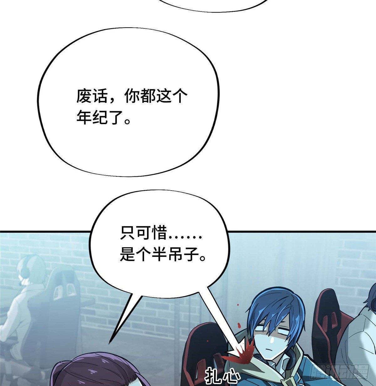 第05话 第十区开服19