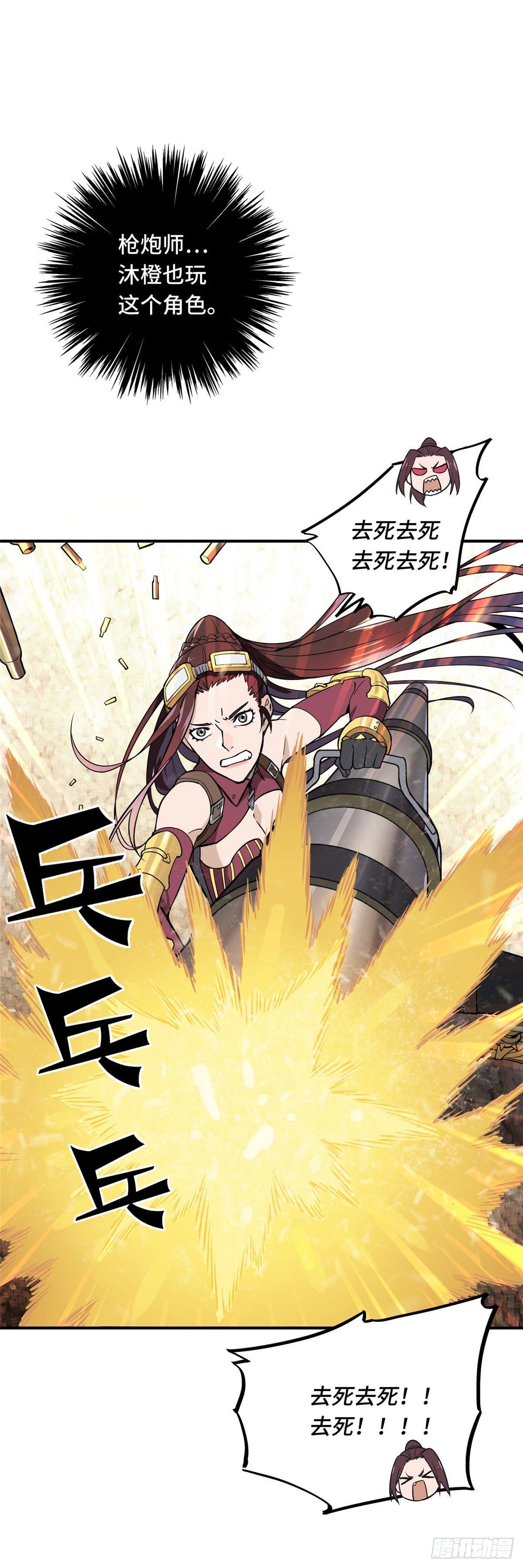 第02话 C区47号14