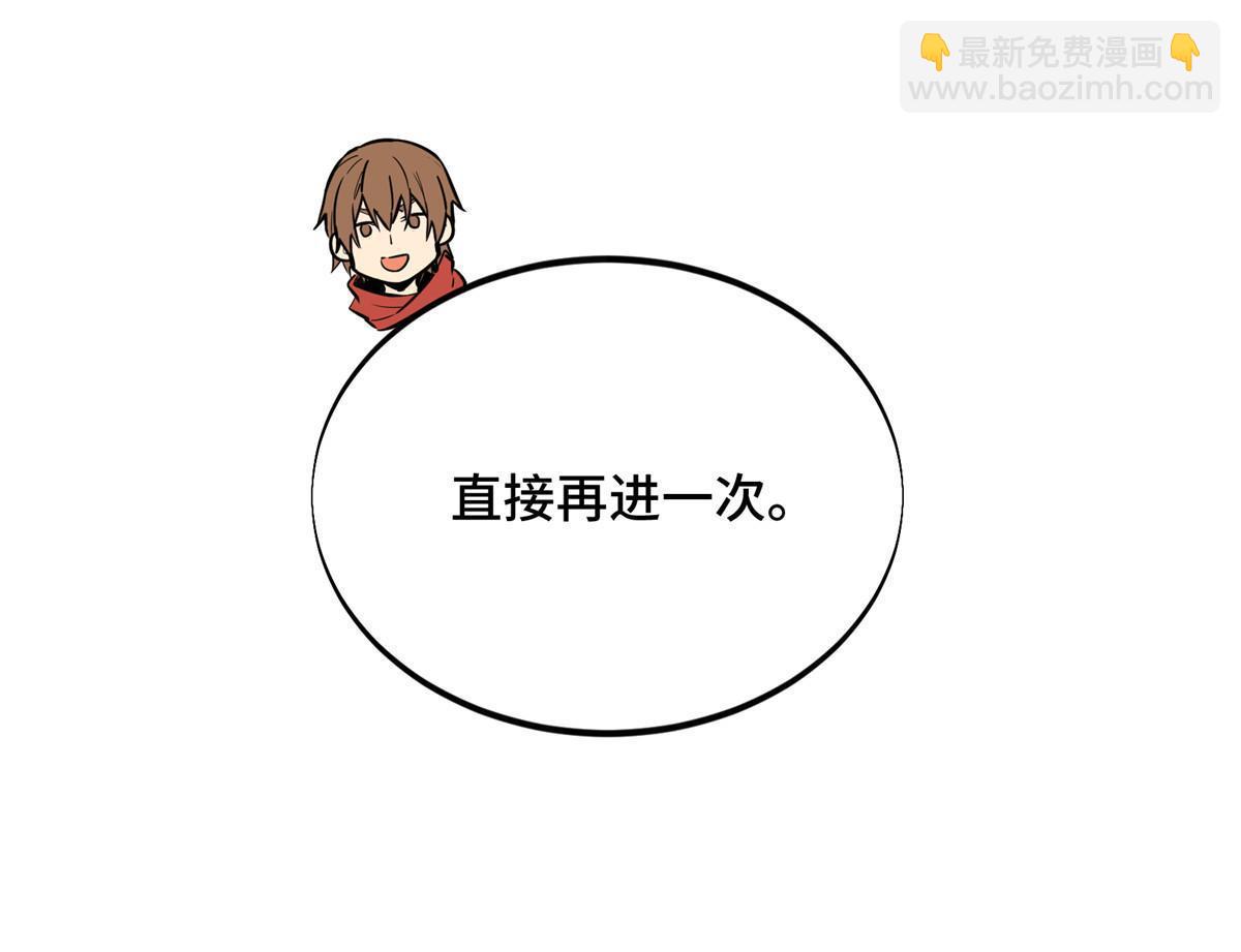 第92话 限定练习51