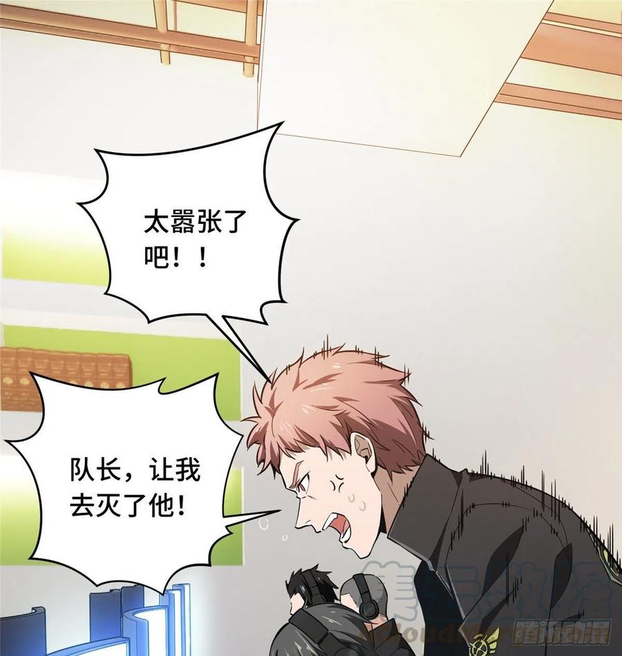 第67话 你们一起上0