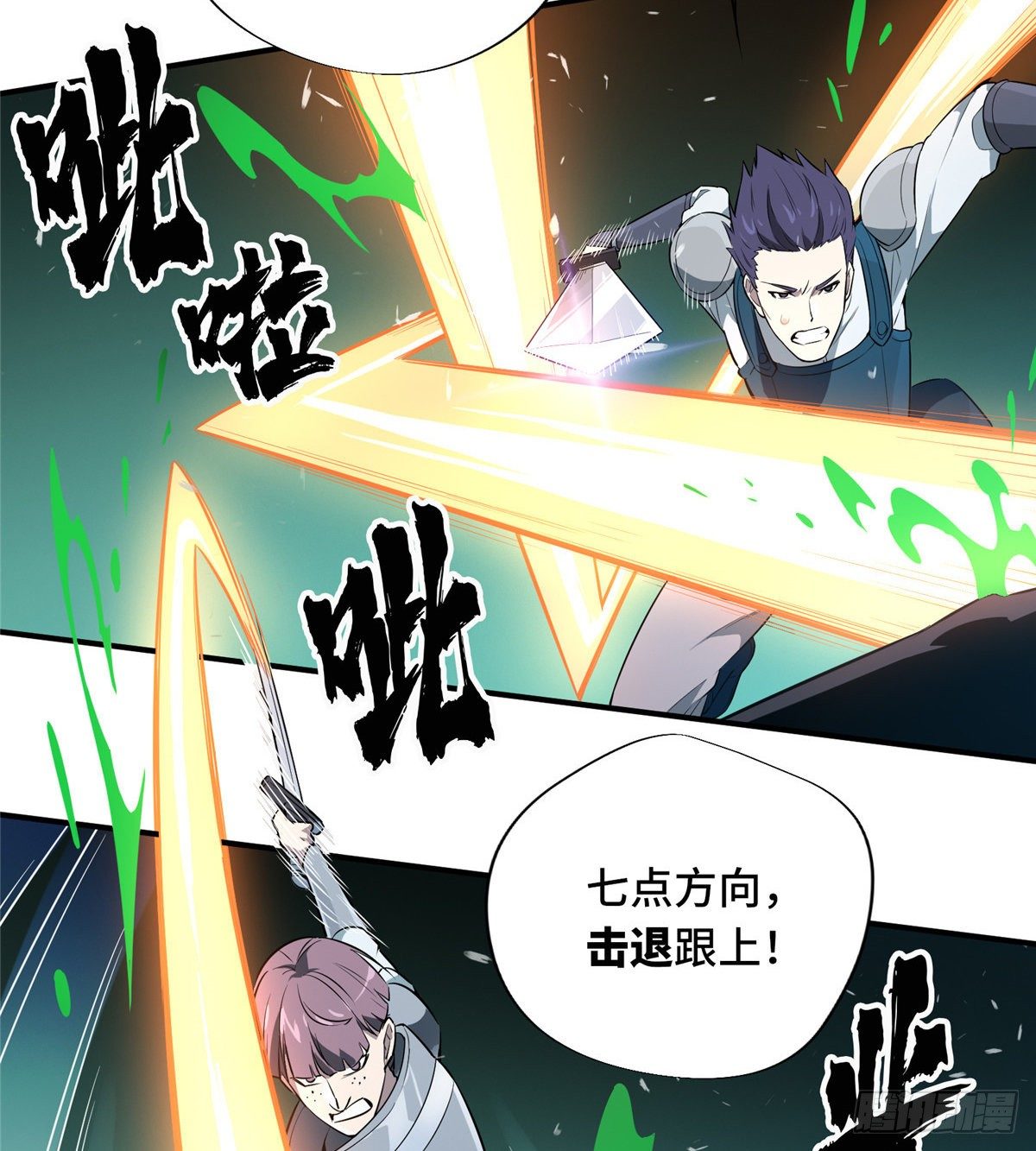 第13话 蜘蛛洞穴首杀43
