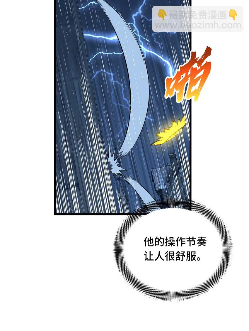 109 聚怪48