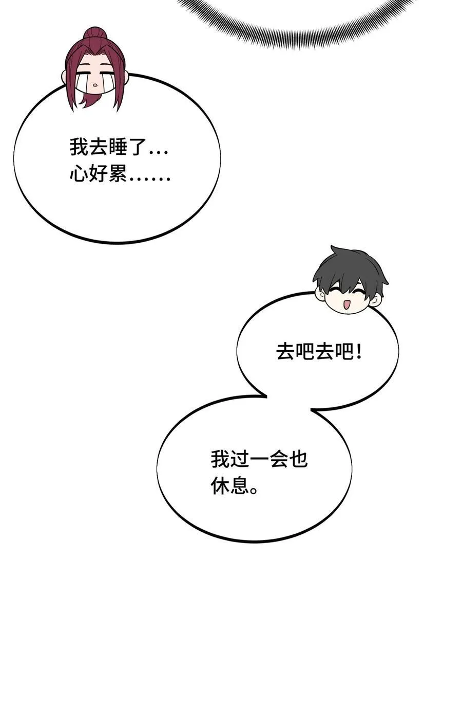 148 谜一样的男人47