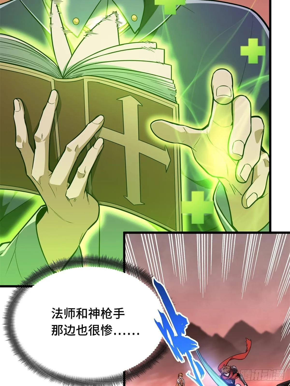 102 玩笑开大了16
