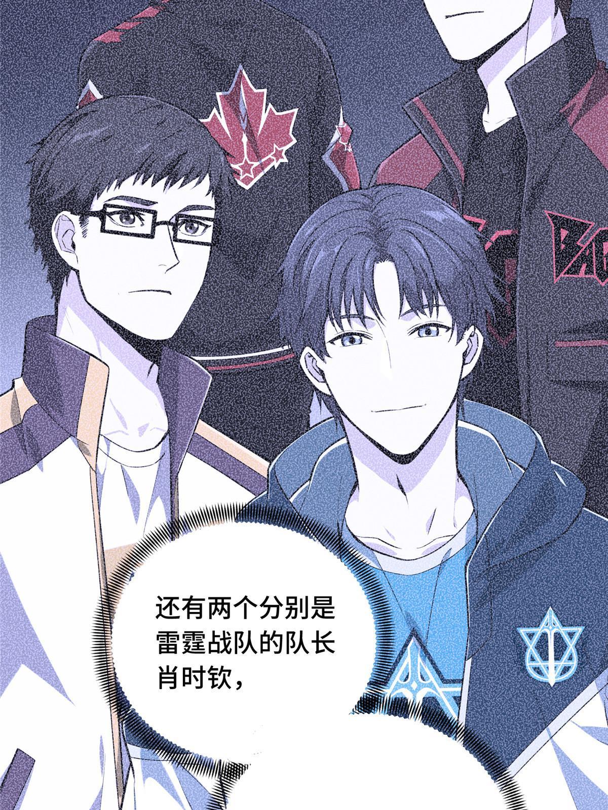 第98话 求援44