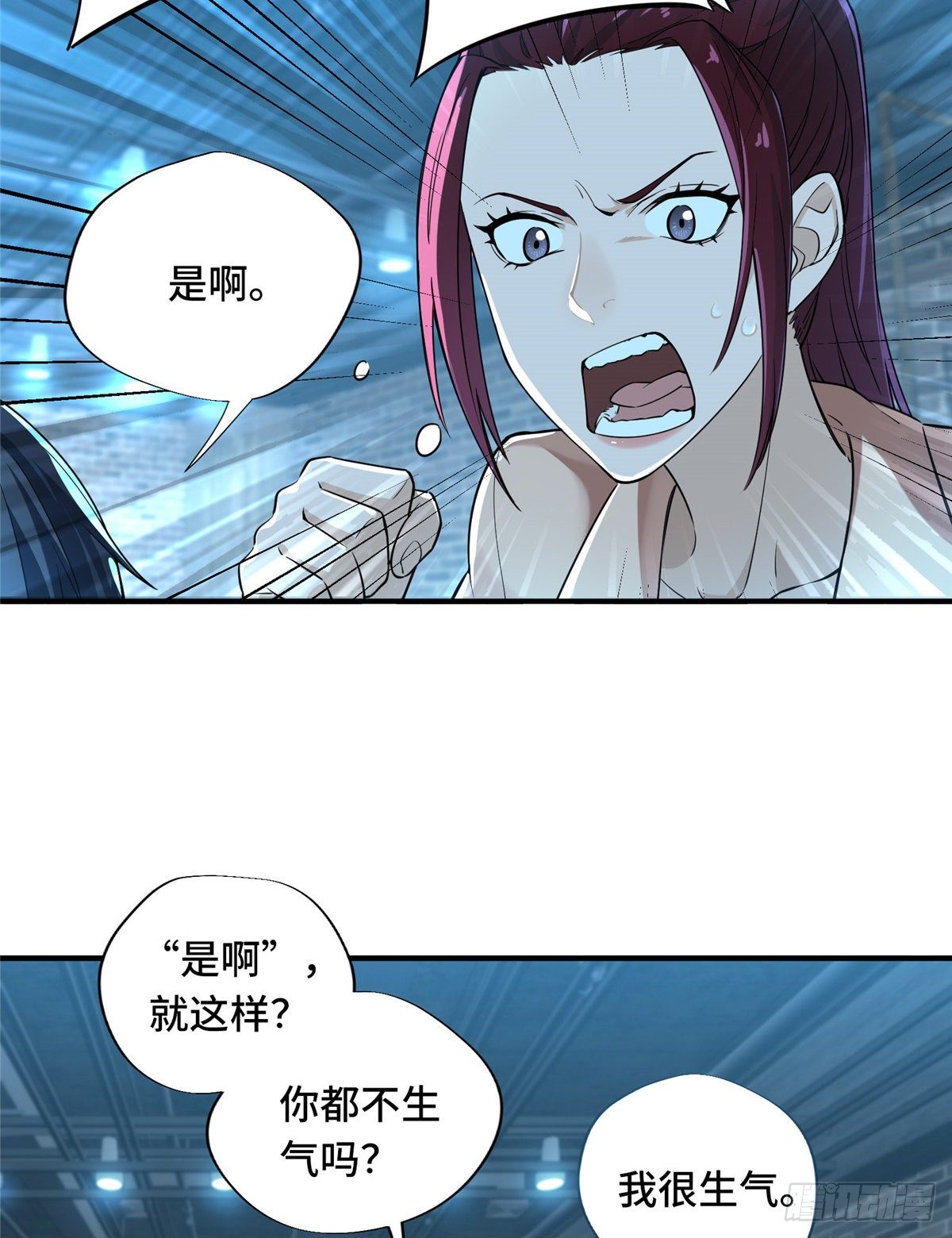 第10话 “无耻之徒”君莫笑33