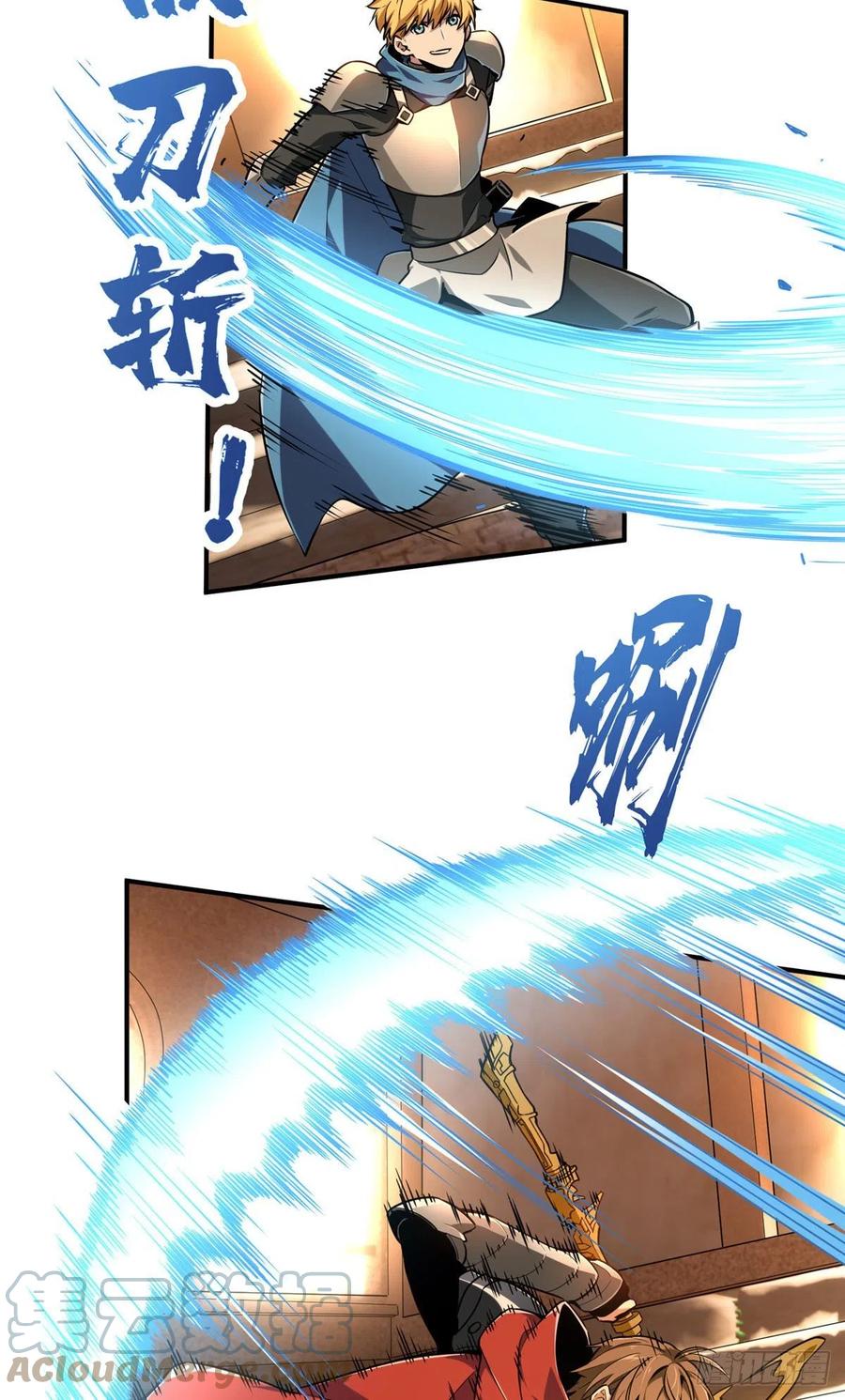 第85话 可惜是手残30