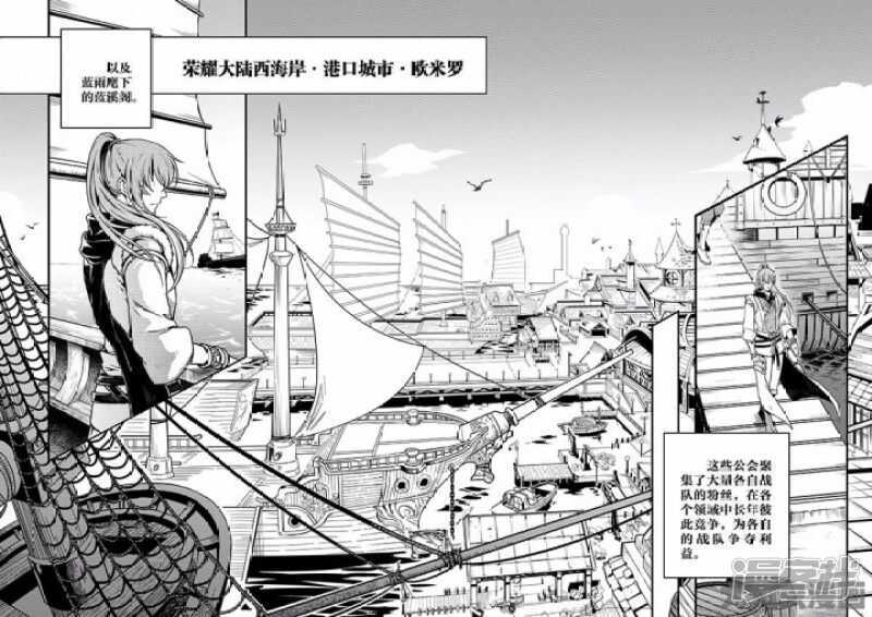 第29话 真的不会玩5