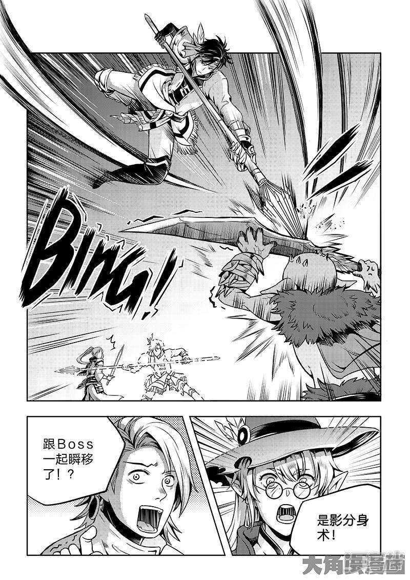 第40话 嘉世 VS 三零一度0