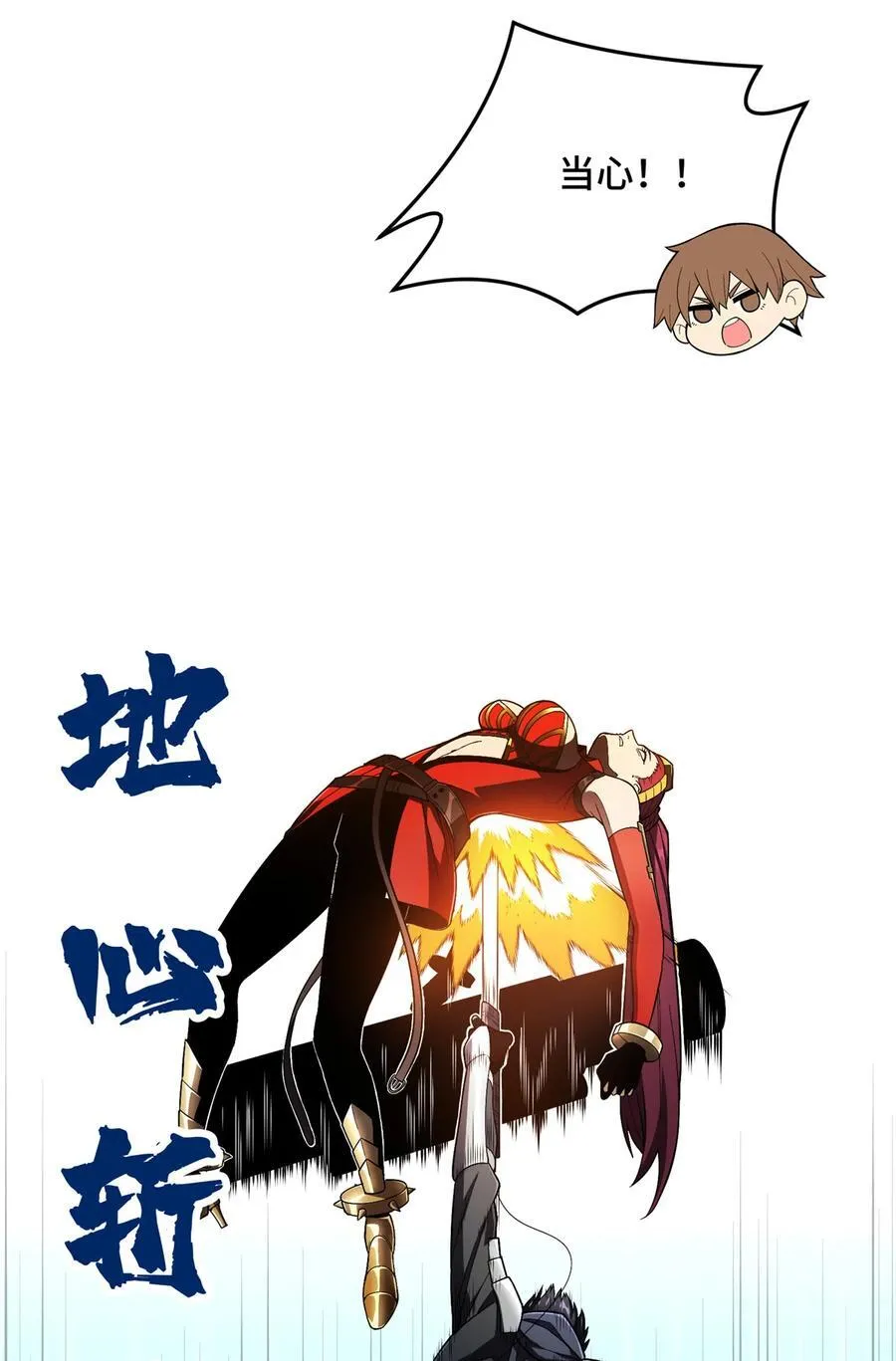 152 毁人不倦25