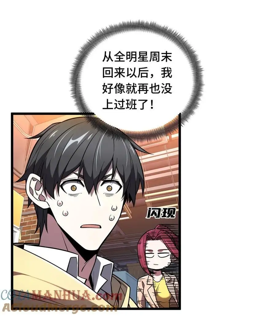 134 互相利用16