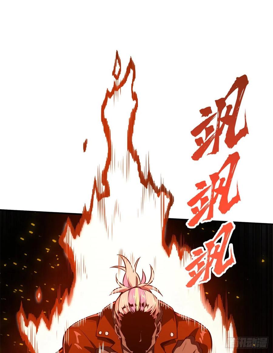 第82话 二鬼拍阵34