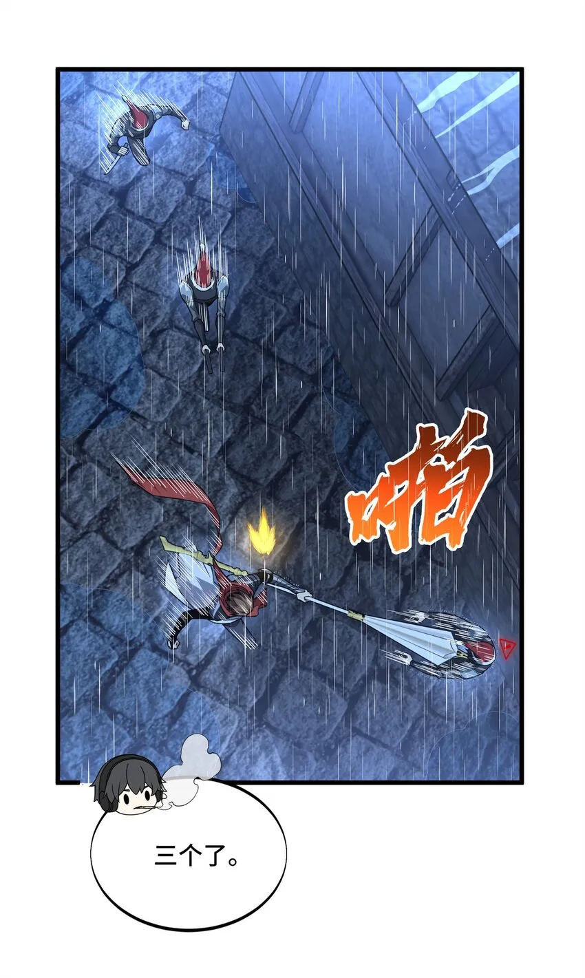 109 聚怪14
