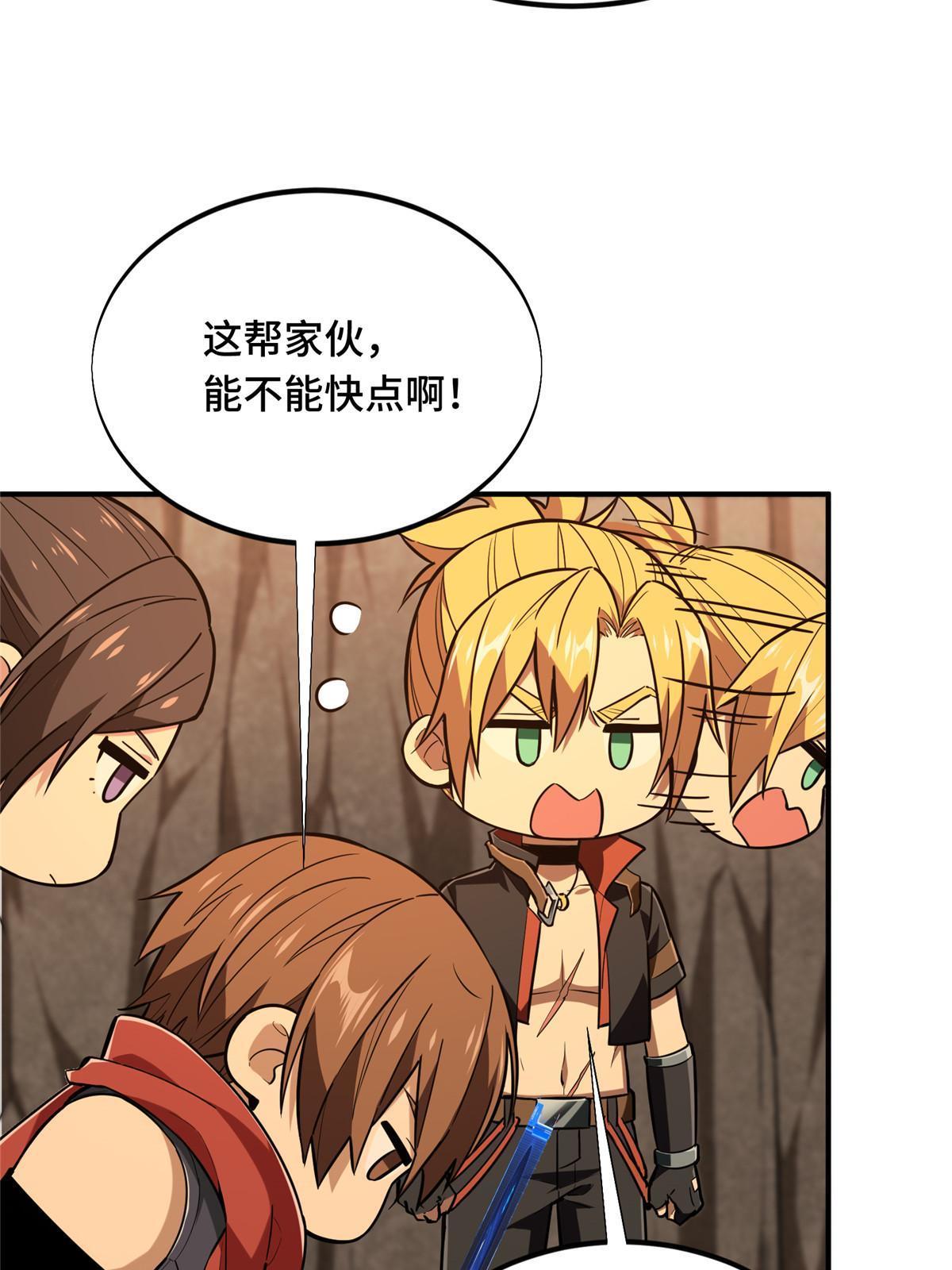 第95话 发现野图BOSS60